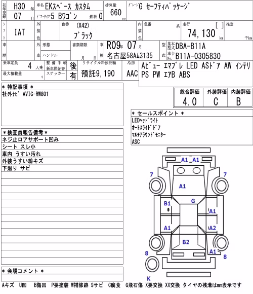 MITSUBISHI EK SPACE