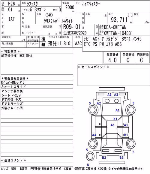 NISSAN LAFESTA