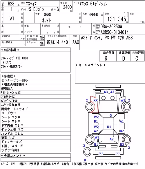 TOYOTA ESTIMA
