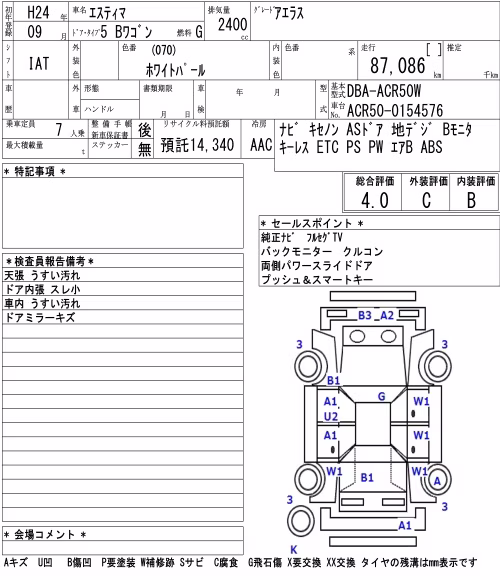 TOYOTA ESTIMA