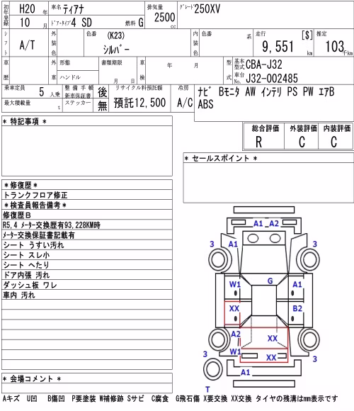 NISSAN TEANA