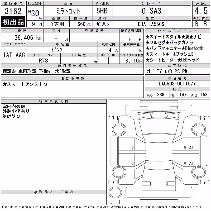 DAIHATSU MIRA TOCOT