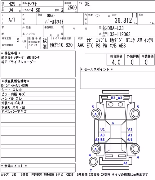 NISSAN TEANA