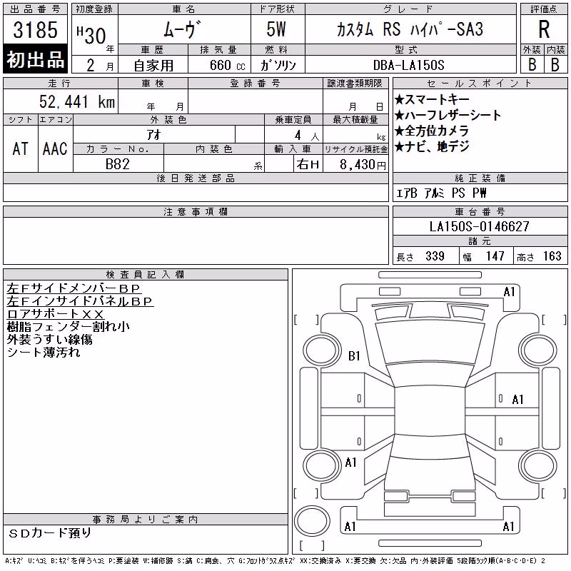 DAIHATSU MOVE