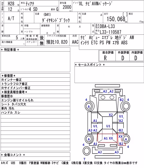 NISSAN TEANA