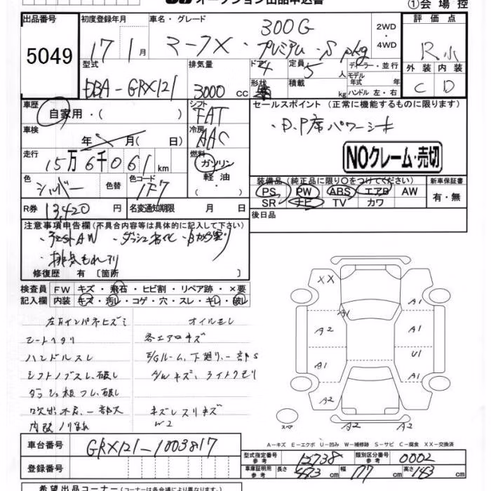 TOYOTA MARK X
