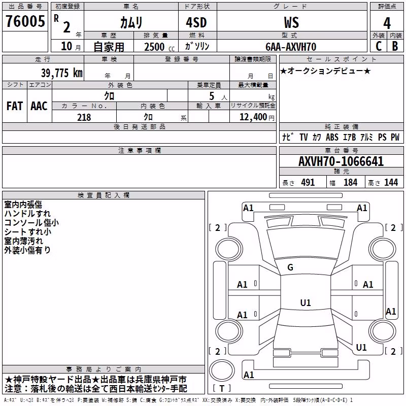 TOYOTA CAMRY