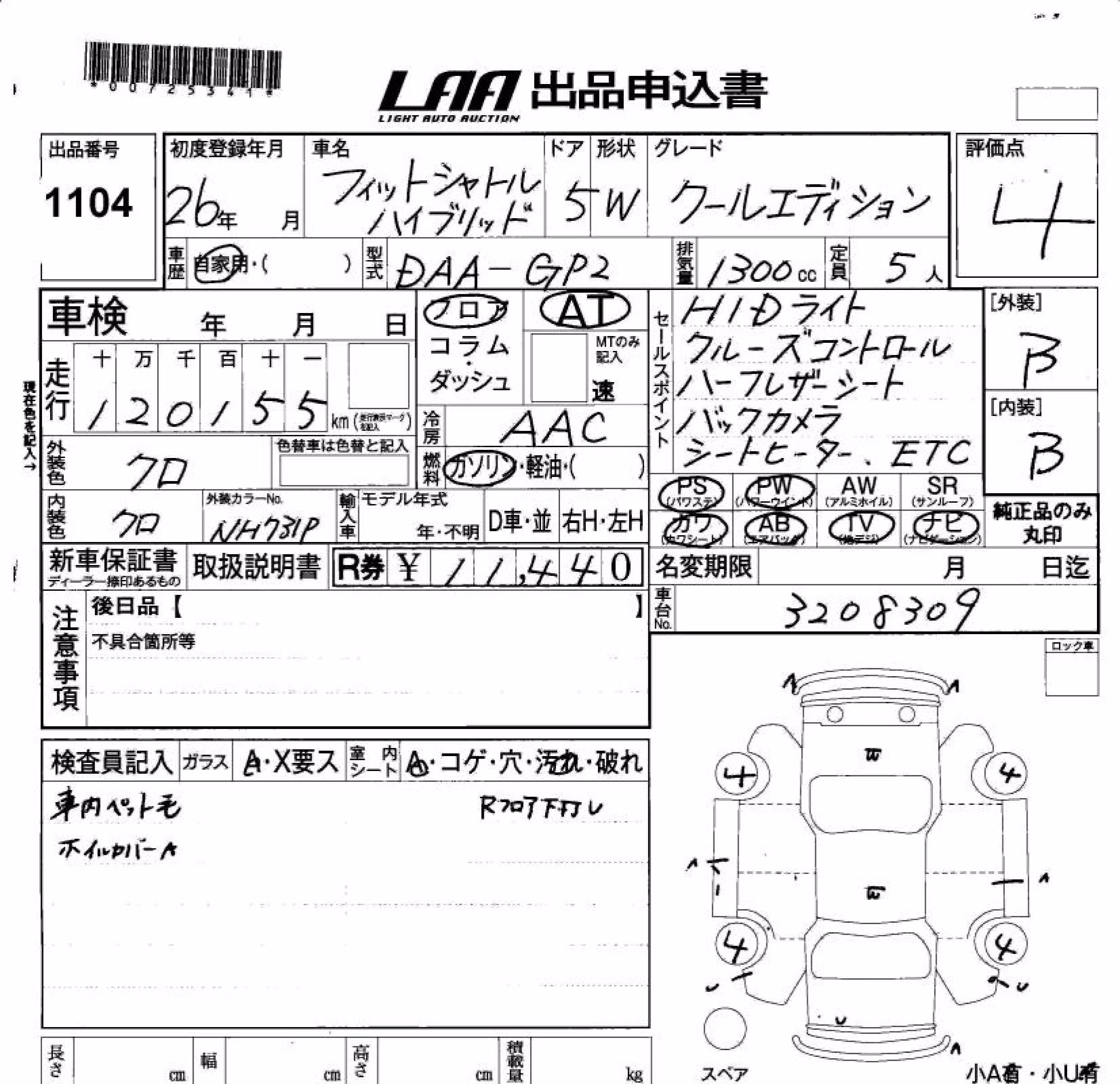 HONDA FIT SHUTTLE