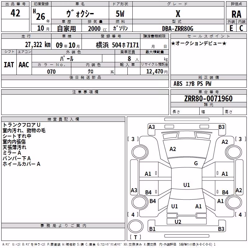 TOYOTA ESTIMA