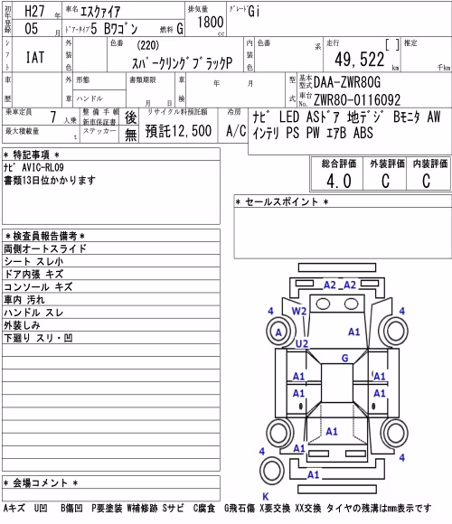 TOYOTA ESQUIRE