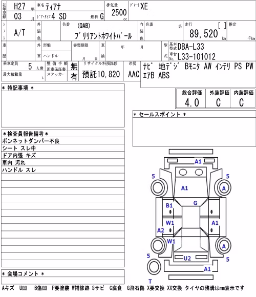 NISSAN TEANA