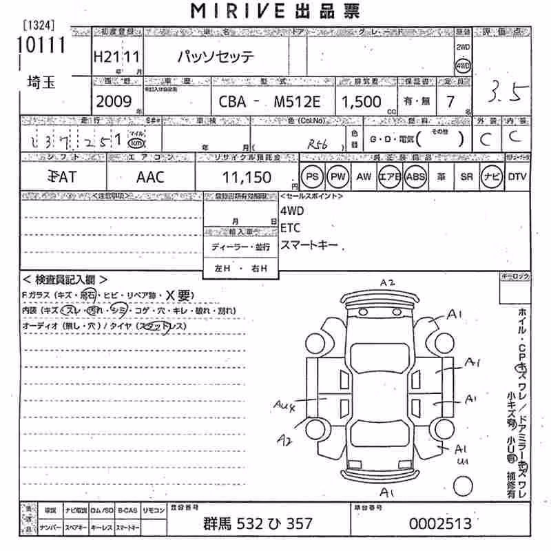 TOYOTA PASSO SETTE