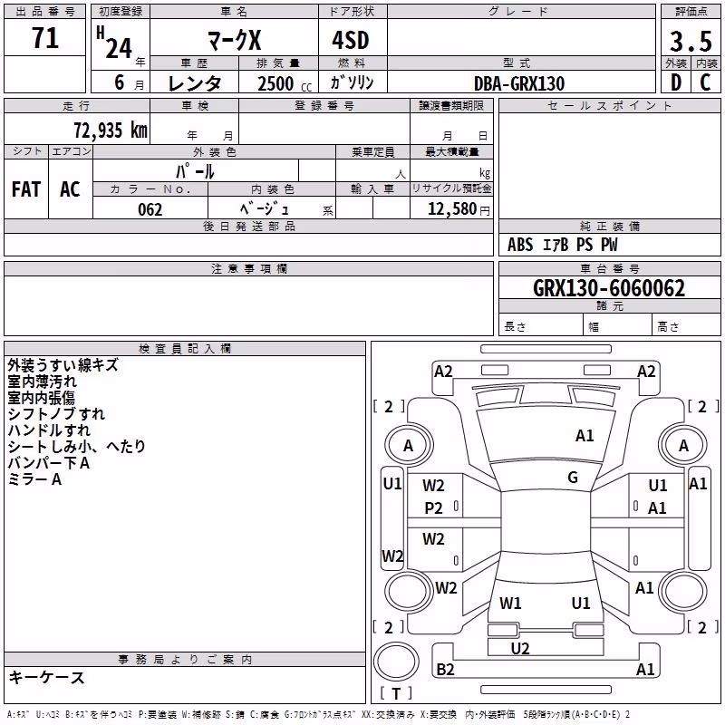 TOYOTA MARK X