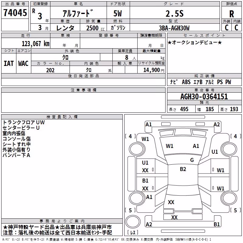 TOYOTA ALPHARD
