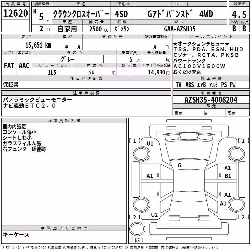 TOYOTA CROWN