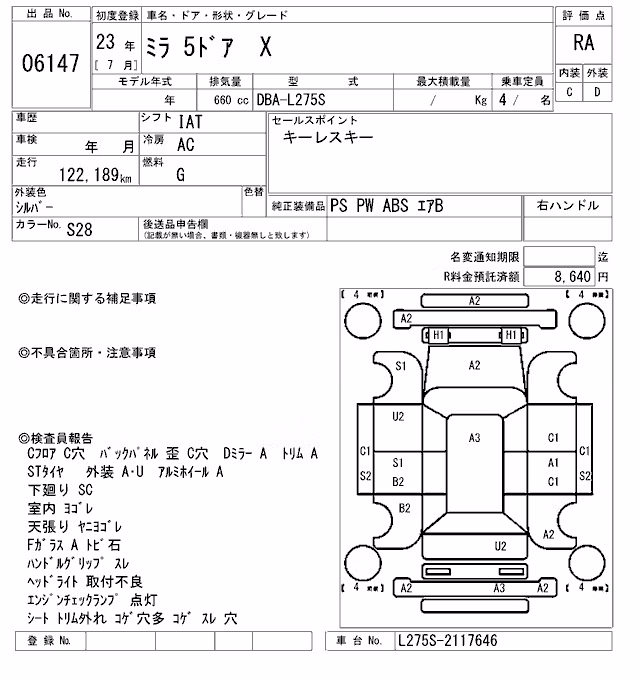 DAIHATSU MIRA
