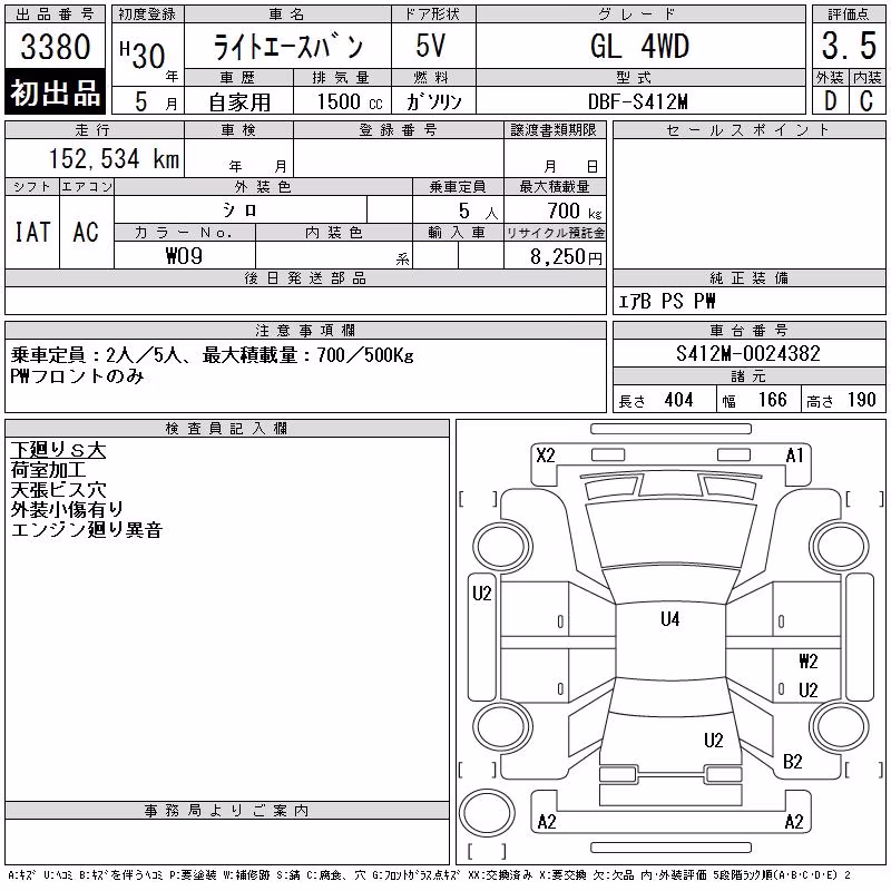 TOYOTA LITE ACE