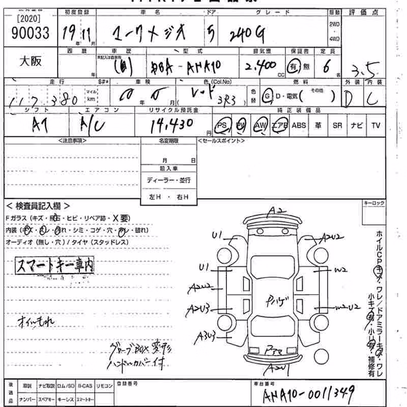 TOYOTA MARK X ZIO