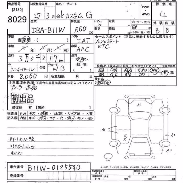 MITSUBISHI EK CUSTOM