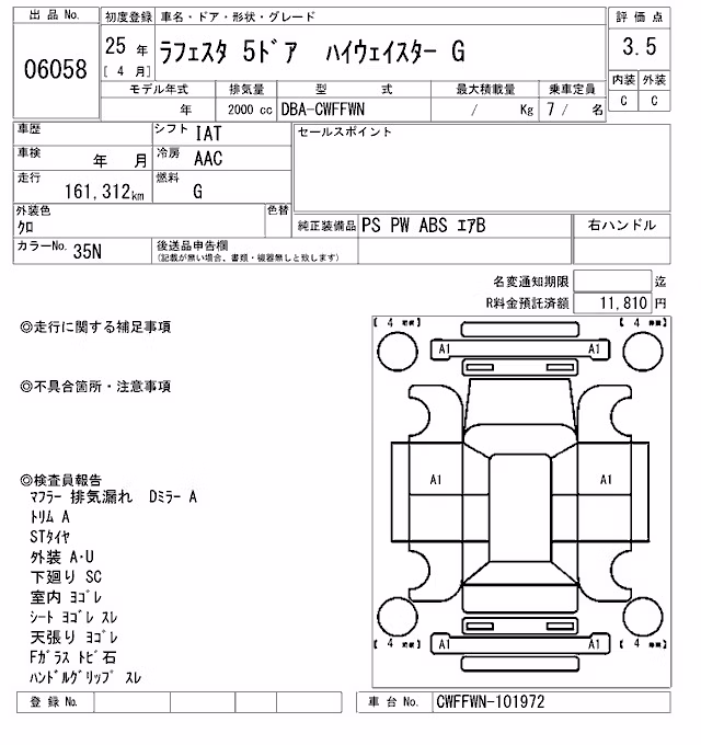 NISSAN LAFESTA