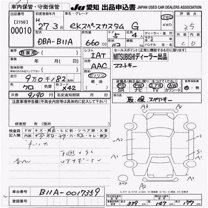 MITSUBISHI EK SPACE
