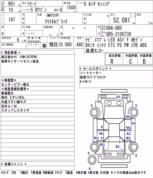 HONDA FREED