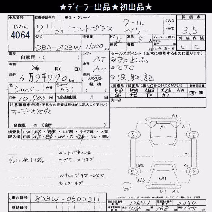 MITSUBISHI COLT PLUS