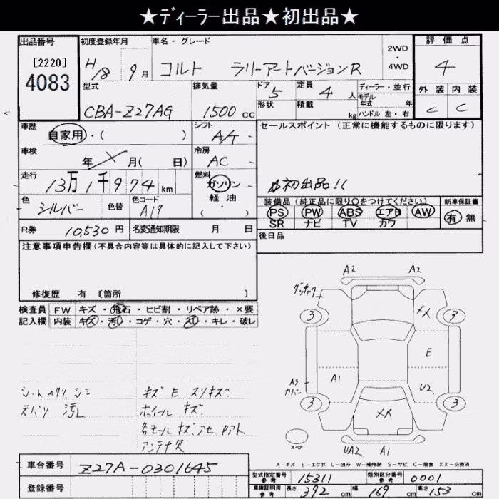 MITSUBISHI COLT