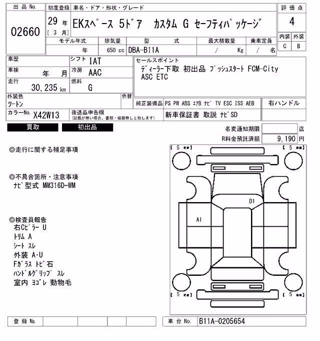 MITSUBISHI EK SPACE