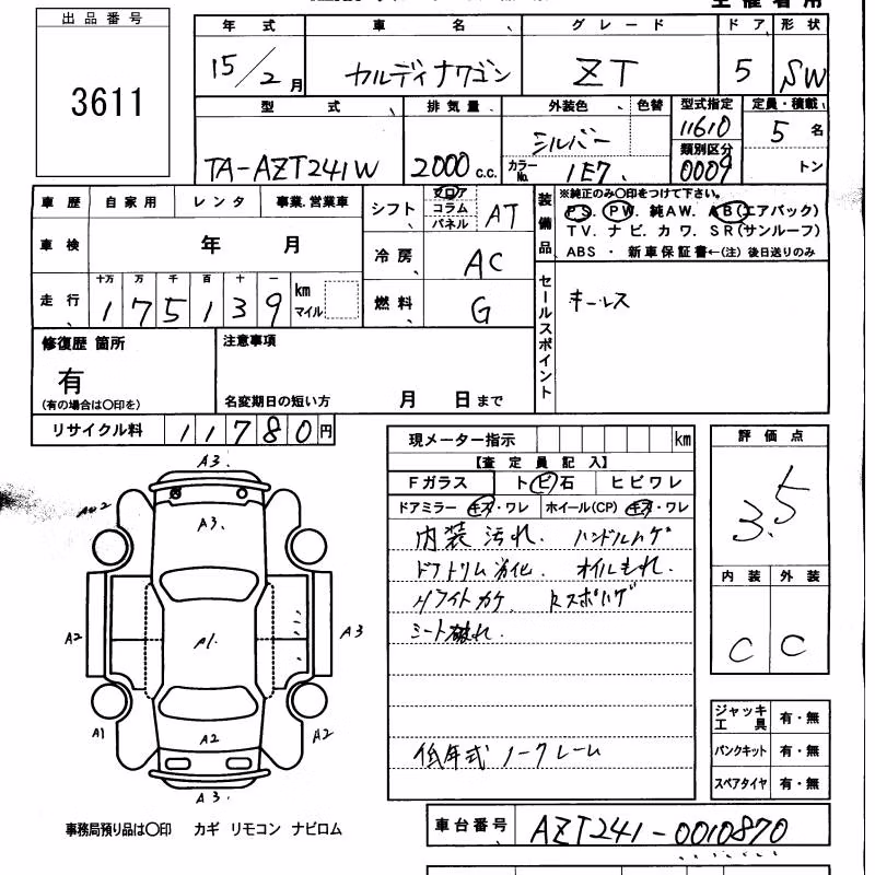 TOYOTA CALDINA