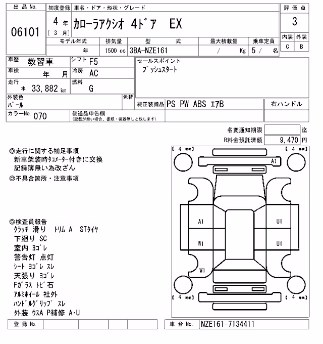 TOYOTA COROLLA AXIO
