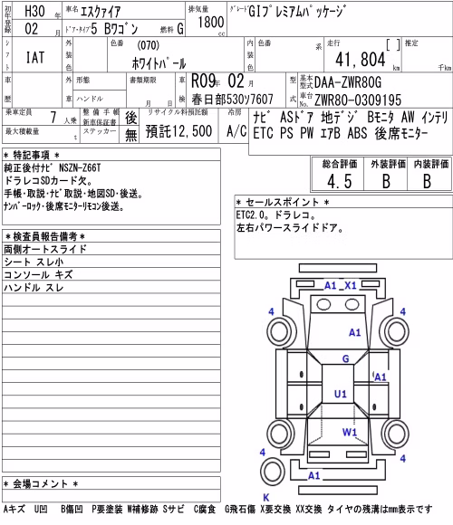 TOYOTA ESQUIRE
