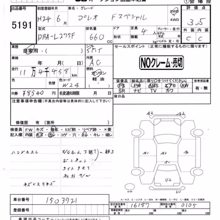 SUBARU PLEO