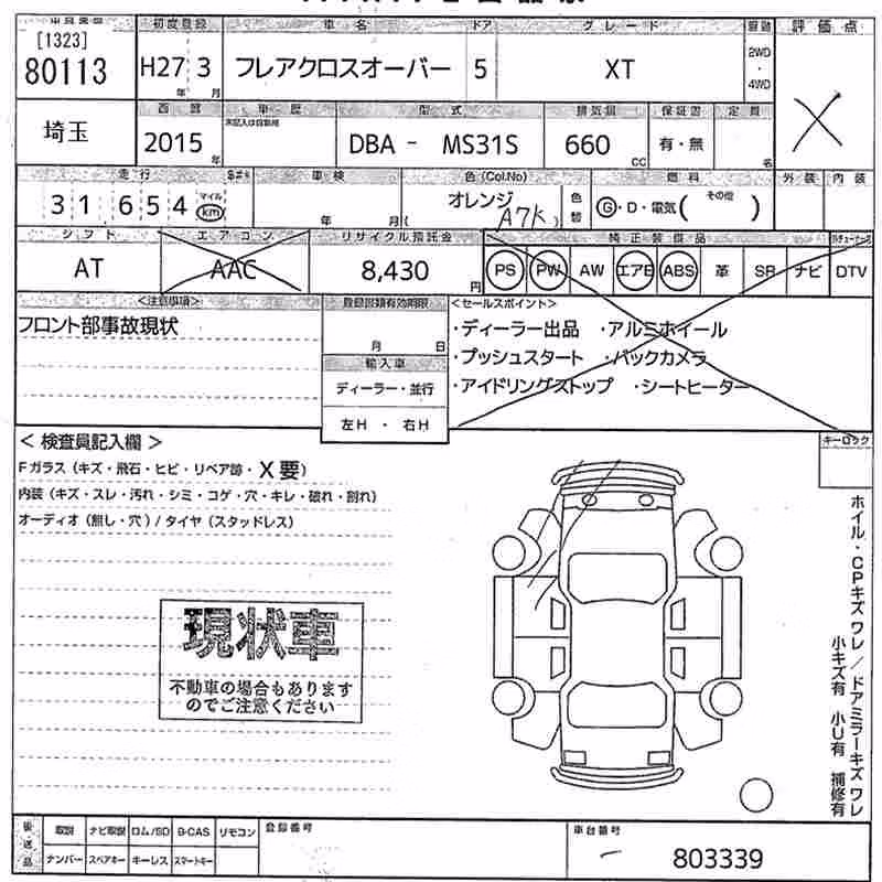 MAZDA FLAIR CROSSOVER