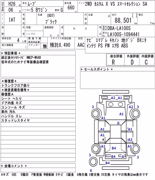 DAIHATSU MOVE