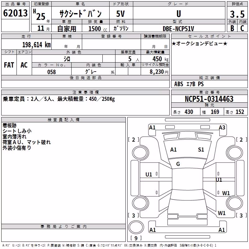 TOYOTA PROBOX