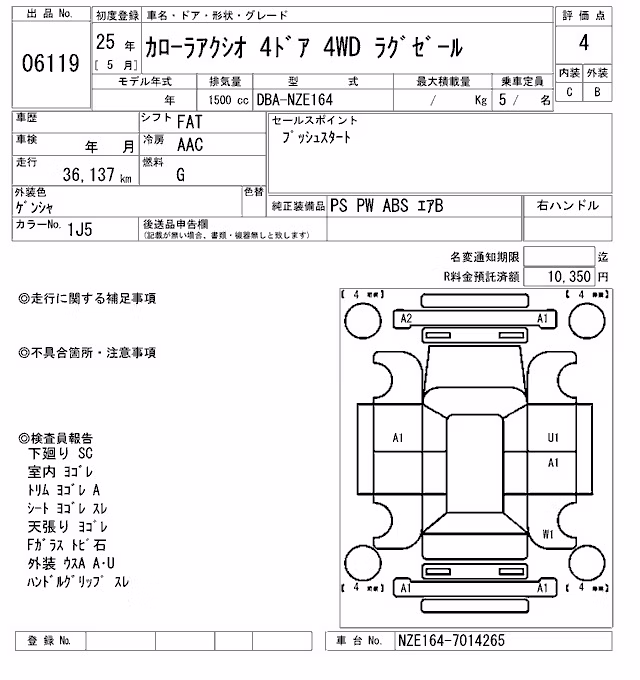 TOYOTA COROLLA AXIO