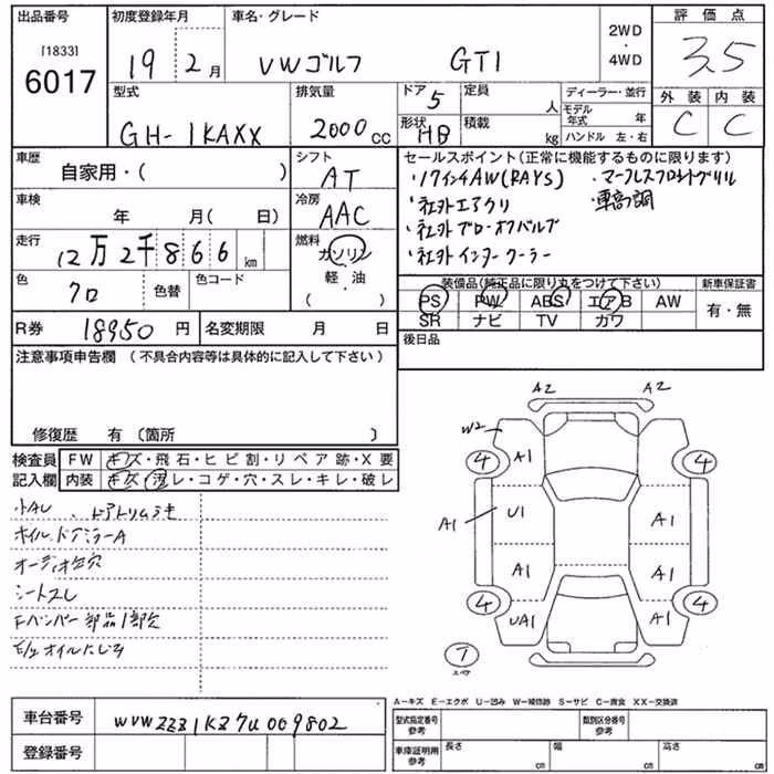 VOLKSWAGEN GOLF