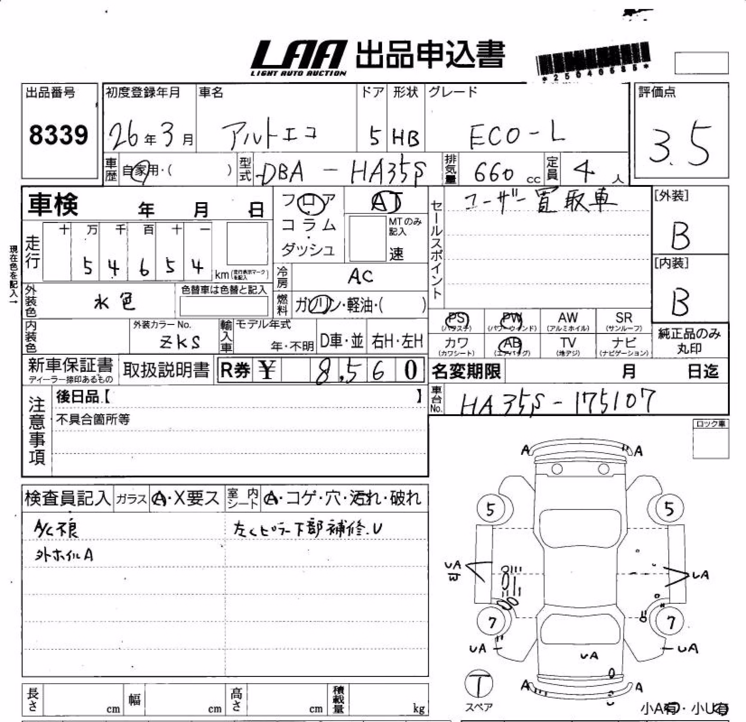 SUZUKI ALTO