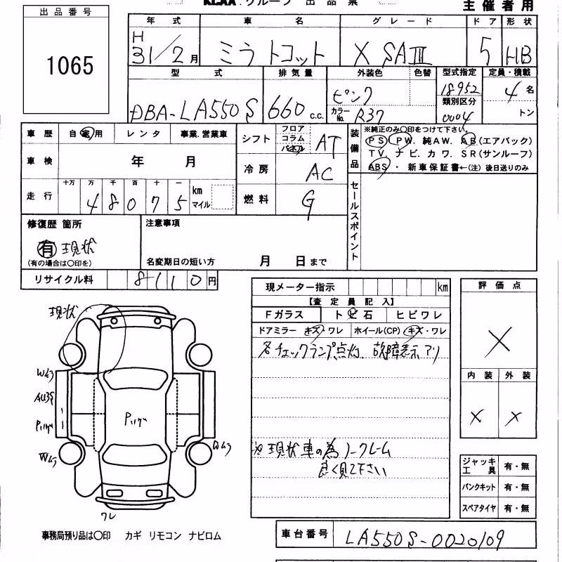 DAIHATSU MIRA TOCOT