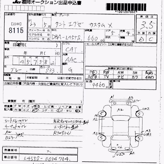 DAIHATSU TANTO EXE