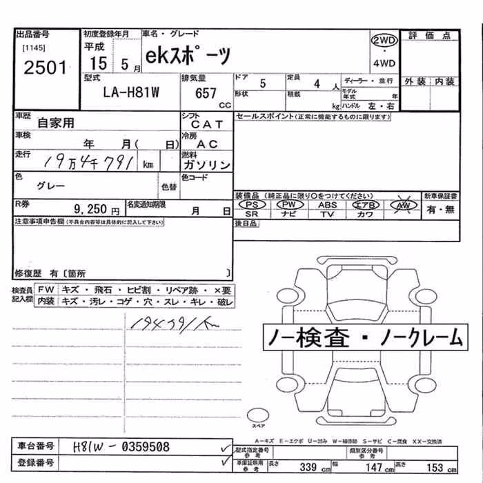 MITSUBISHI EK SPORT