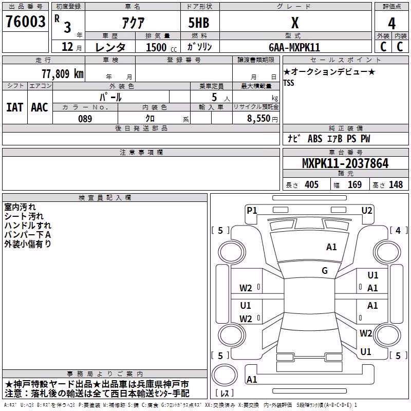 TOYOTA COROLLA