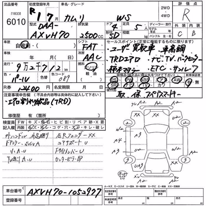 TOYOTA CAMRY