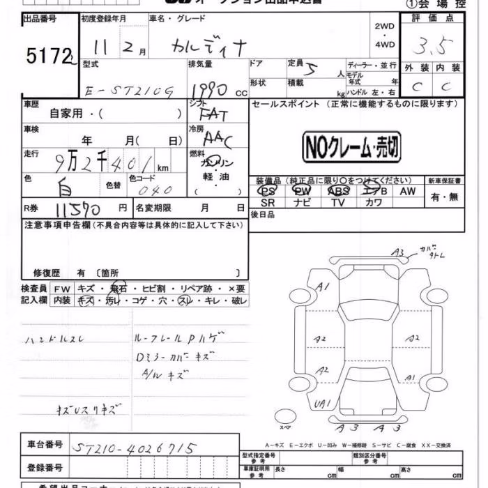 TOYOTA CALDINA