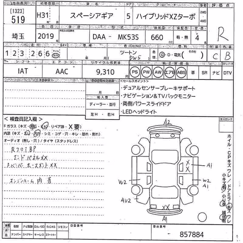 SUZUKI SPACIA