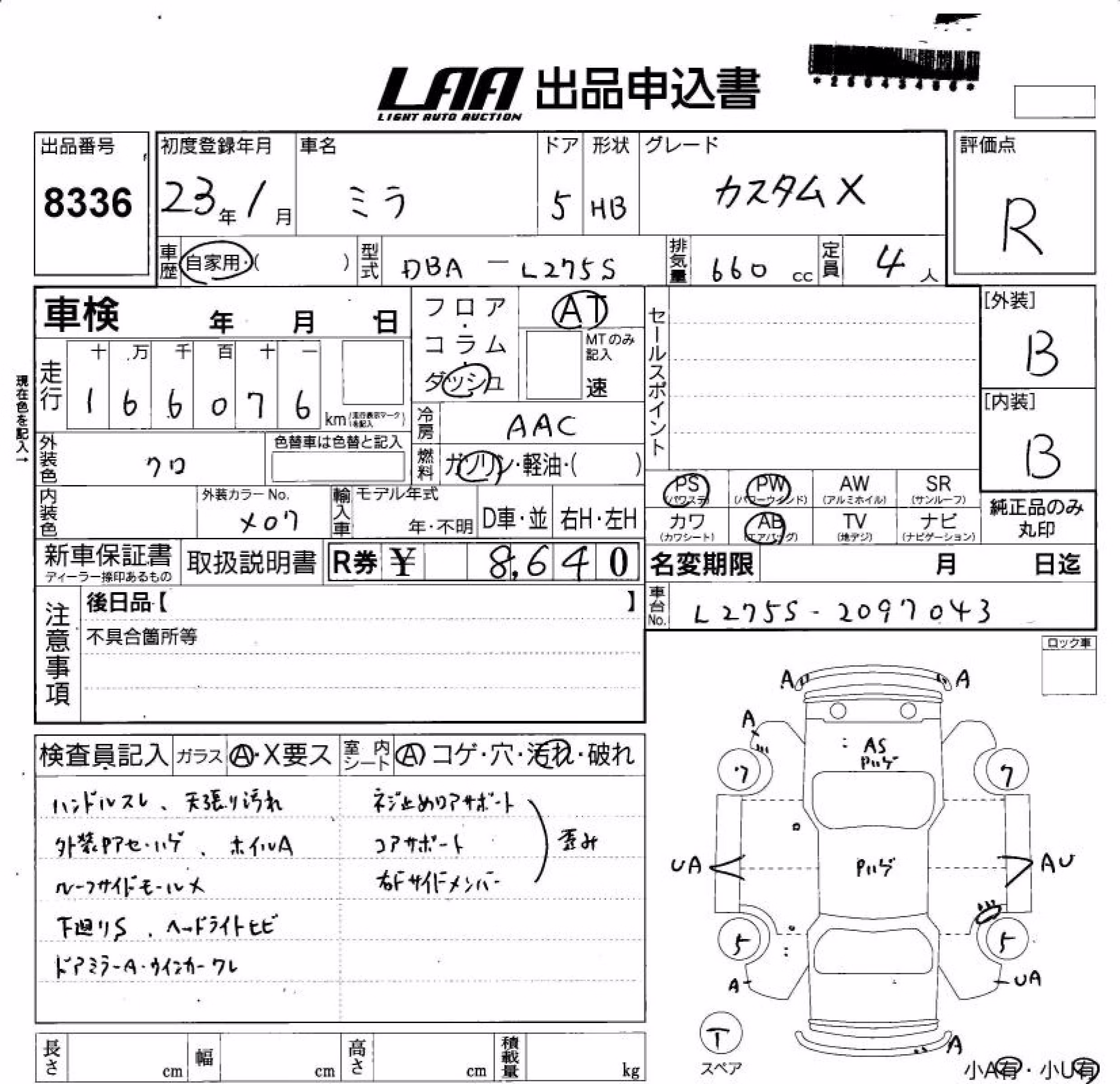 DAIHATSU MIRA