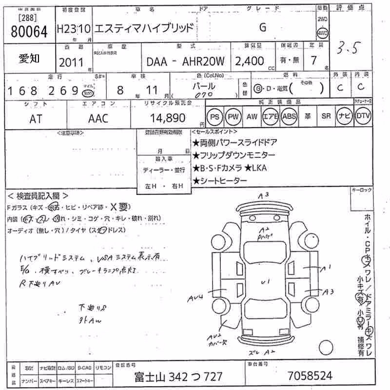 TOYOTA ESTIMA