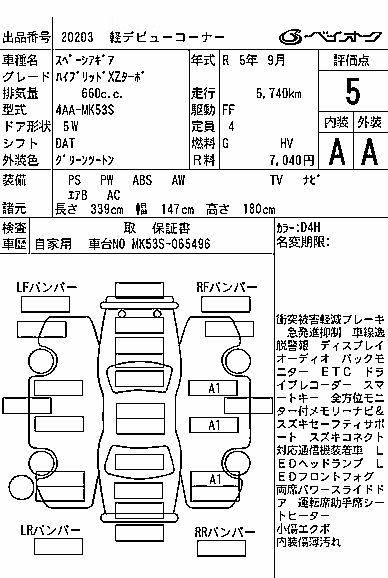 SUZUKI SPACIA