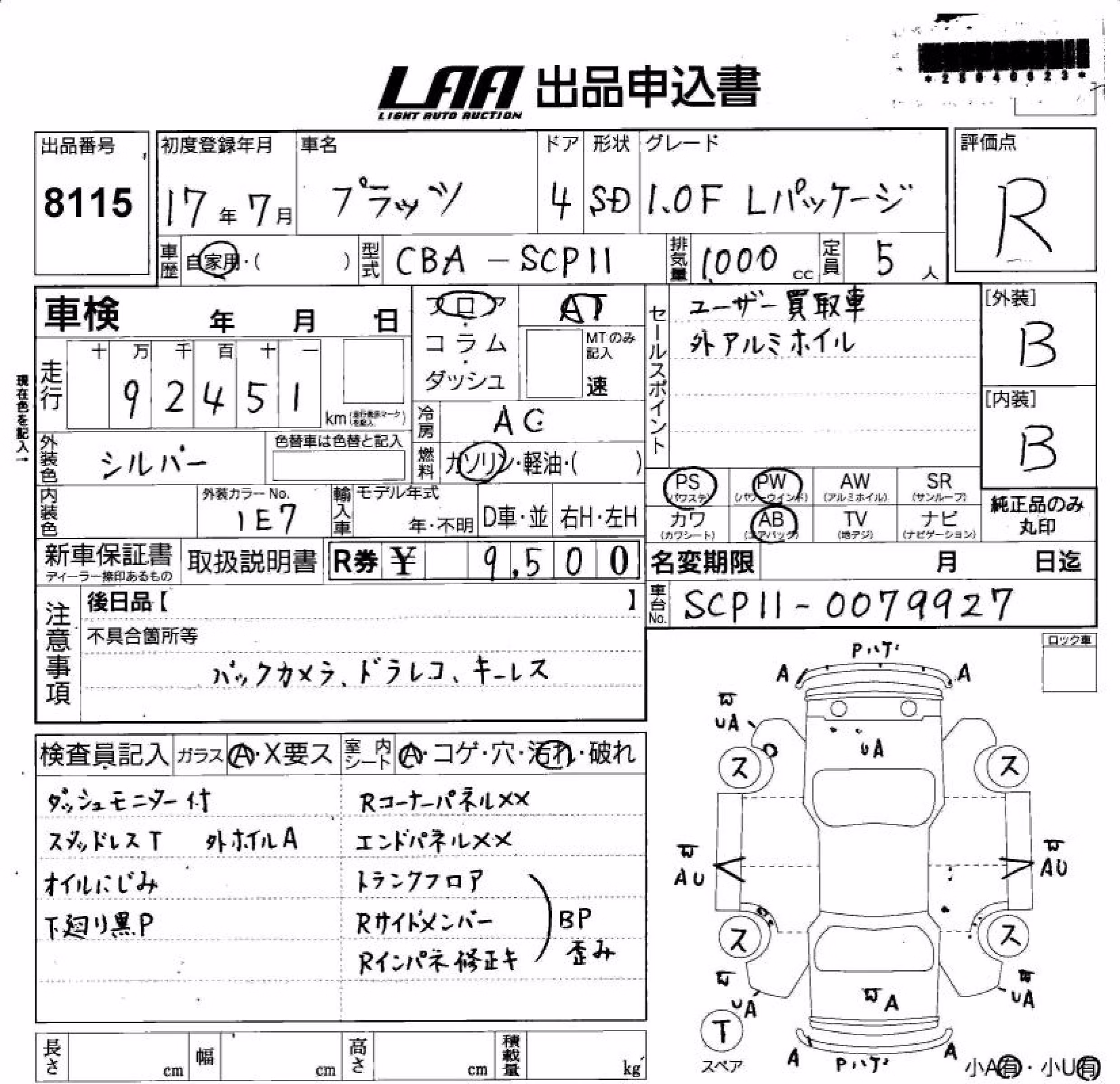 TOYOTA PLATZ